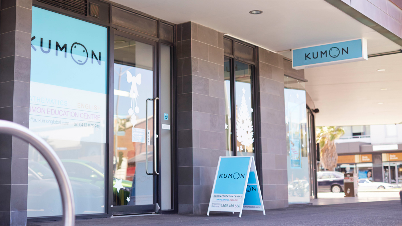 What does a Kumon Education Centre look like?